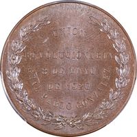 1920 Mexico Medal Grove-P185b Ae Reverse Image