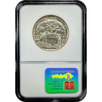 1922 Grant Commem Half Dollar (50c) Reverse Image