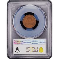 1922 No D Lincoln Cent (1c) Strong Reverse Reverse Image