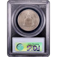 1925 Lexington Commemorative Half Dollar (50c) Reverse Slab Image