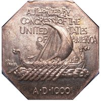 1925 Norse American Commemorative Medal (Thick) Reverse Image