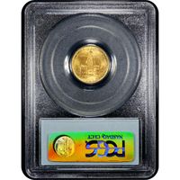 1926 Sesquicentennial Commemorative Gold Quarter Eagle ($2.50) Reverse Image