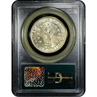 1936 Columbia Commemorative Half Dollar (50c) OGH Reverse Slab Image