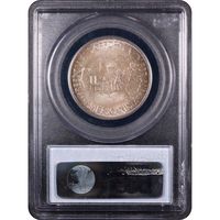 1951 Washington-Carver Commemorative Half (50c) Reverse Slab Image