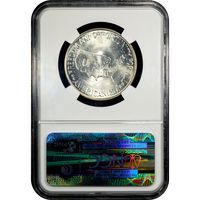 1952 Washington-Carver Commemorative Half (50c) Reverse Slab Image