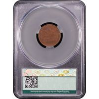 1955 Doubled Die Lincoln Cent (1c) Reverse Slab Image