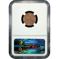 1955 Doubled Die Lincoln Cent (1c) Reverse Slab Image
