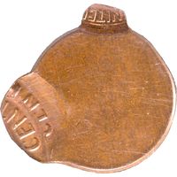 No Date Lincoln Cent (1c) Error - Triple Struck Off-Center Photo 4