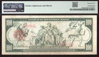 1914 $100 Red Seal Federal Reserve Note Reverse Image